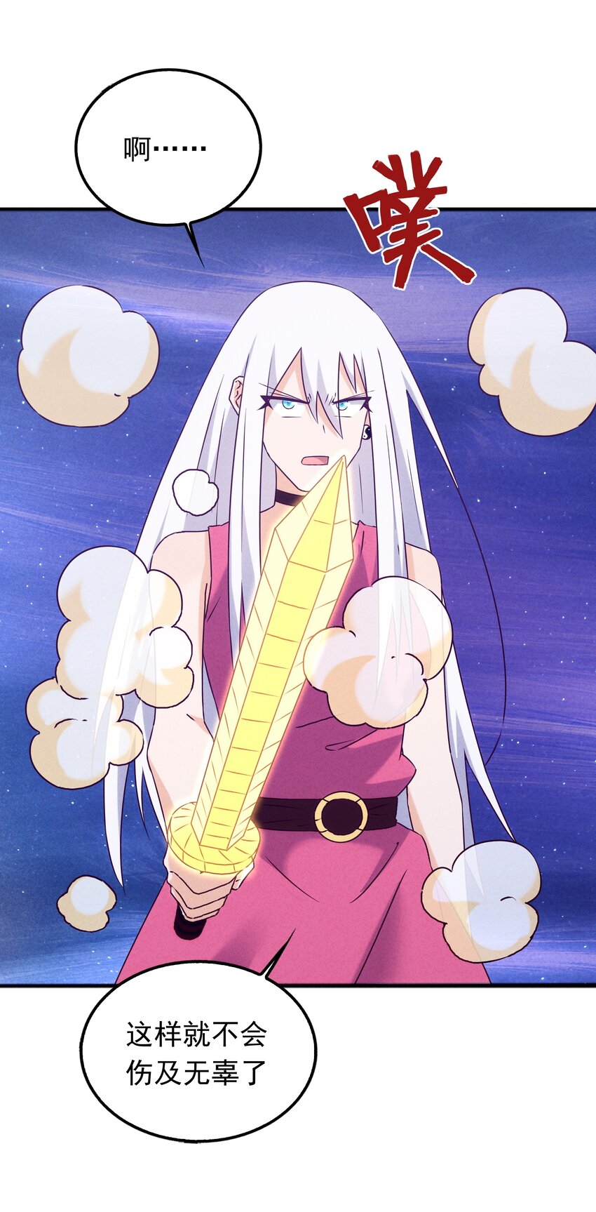 41 背负的曾经(1/2)-第43话