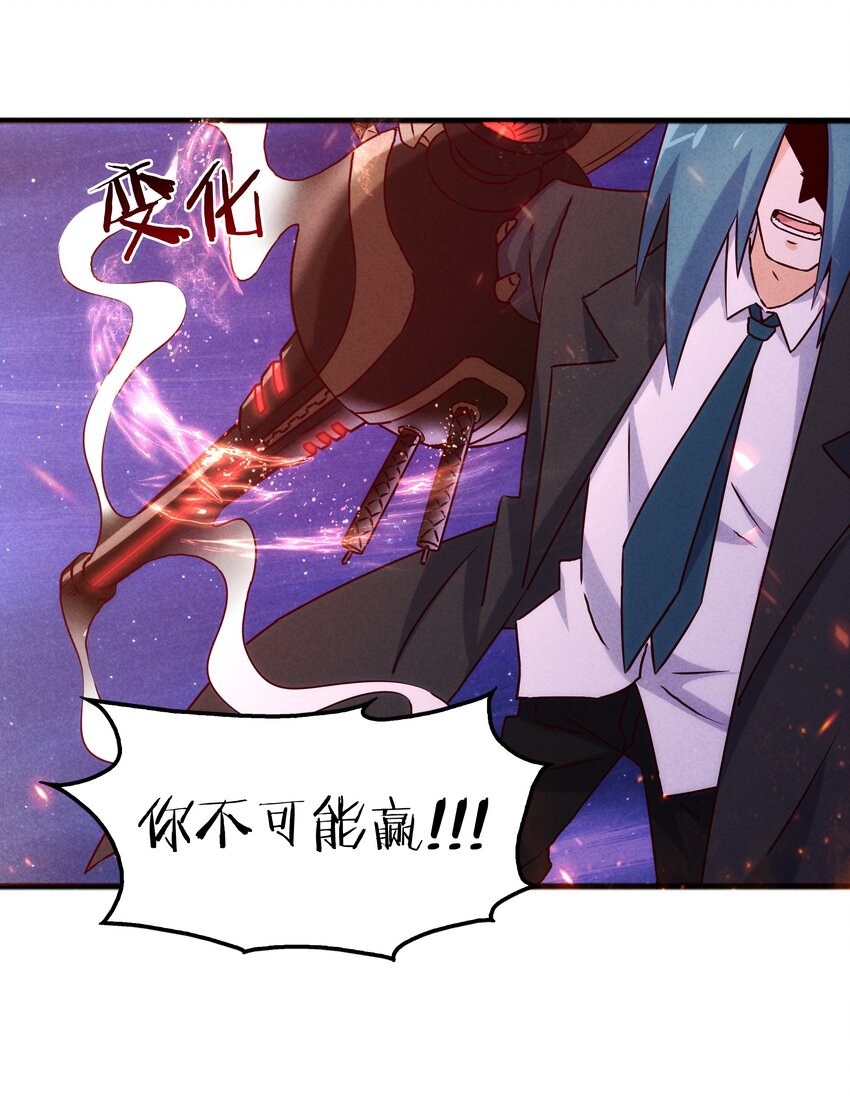 41 背负的曾经(1/2)-第43话