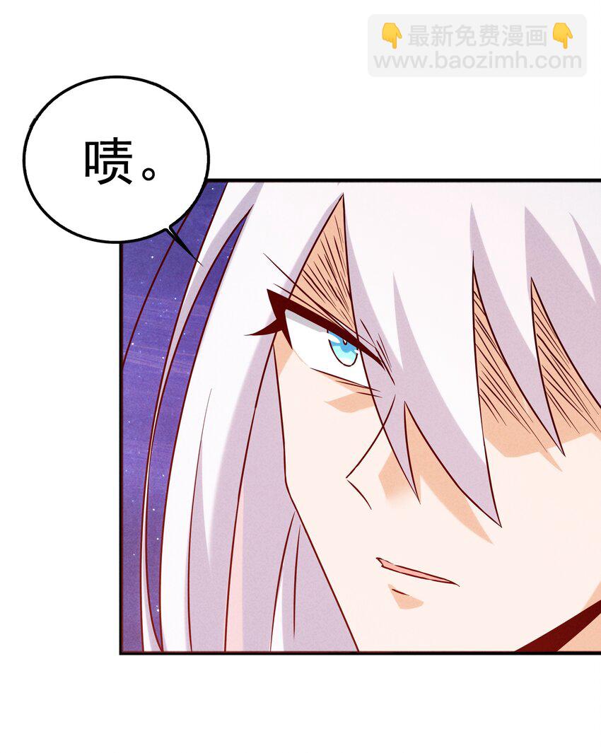 41 背负的曾经(1/2)-第43话