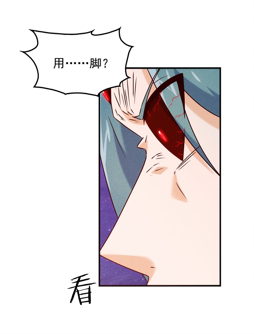 41 背负的曾经(1/2)-第43话