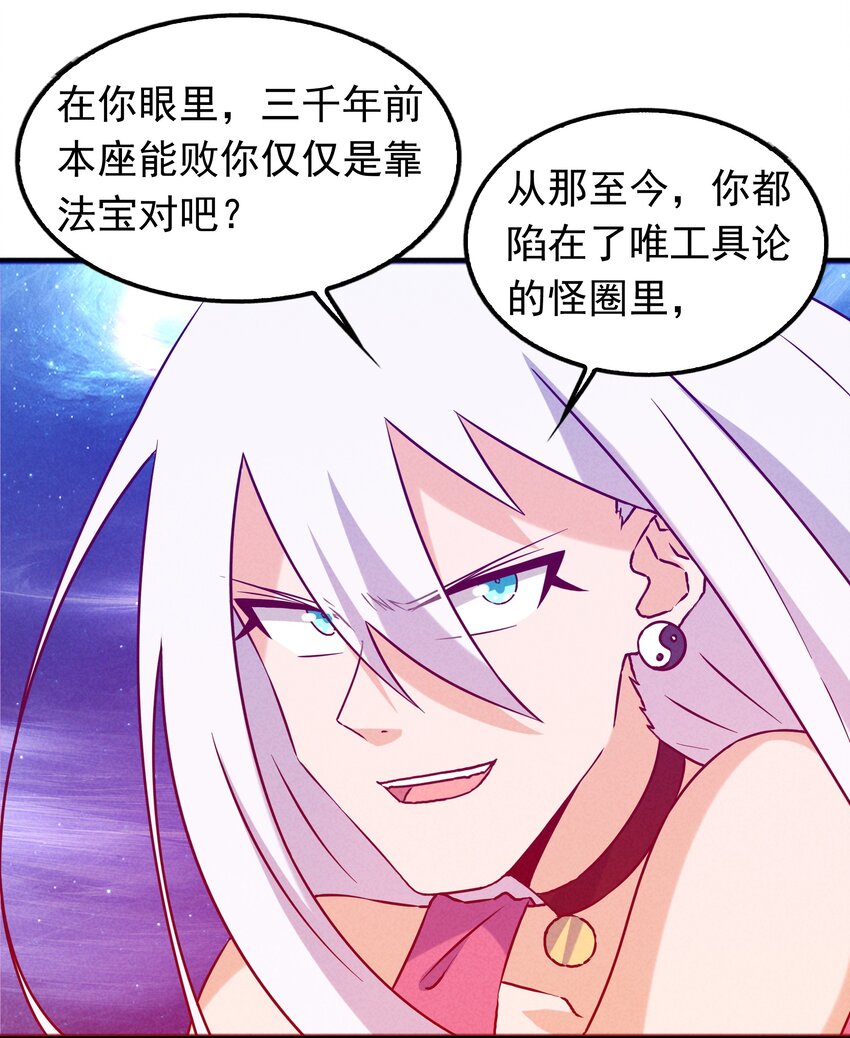 41 背负的曾经(1/2)-第43话