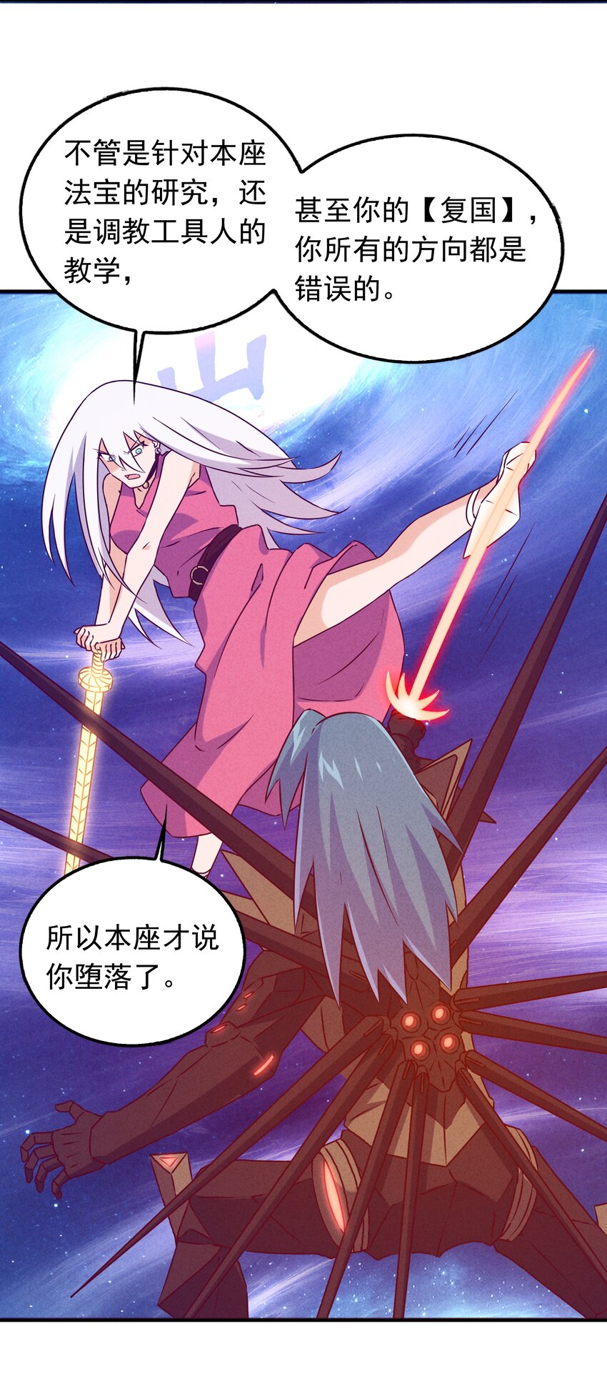 41 背负的曾经(1/2)-第43话