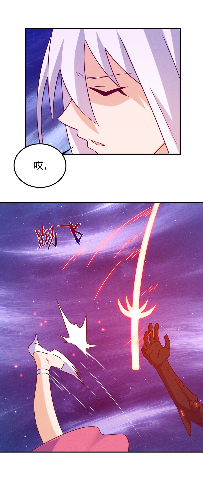 41 背负的曾经(1/2)-第43话