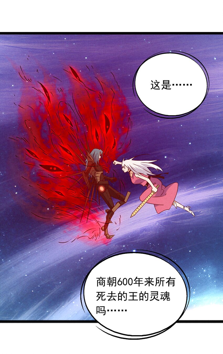 41 背负的曾经(1/2)-第43话