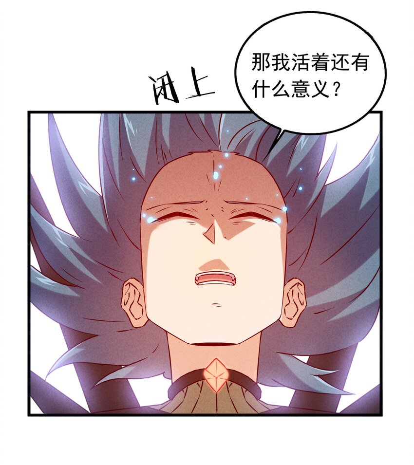 41 背负的曾经(1/2)-第43话