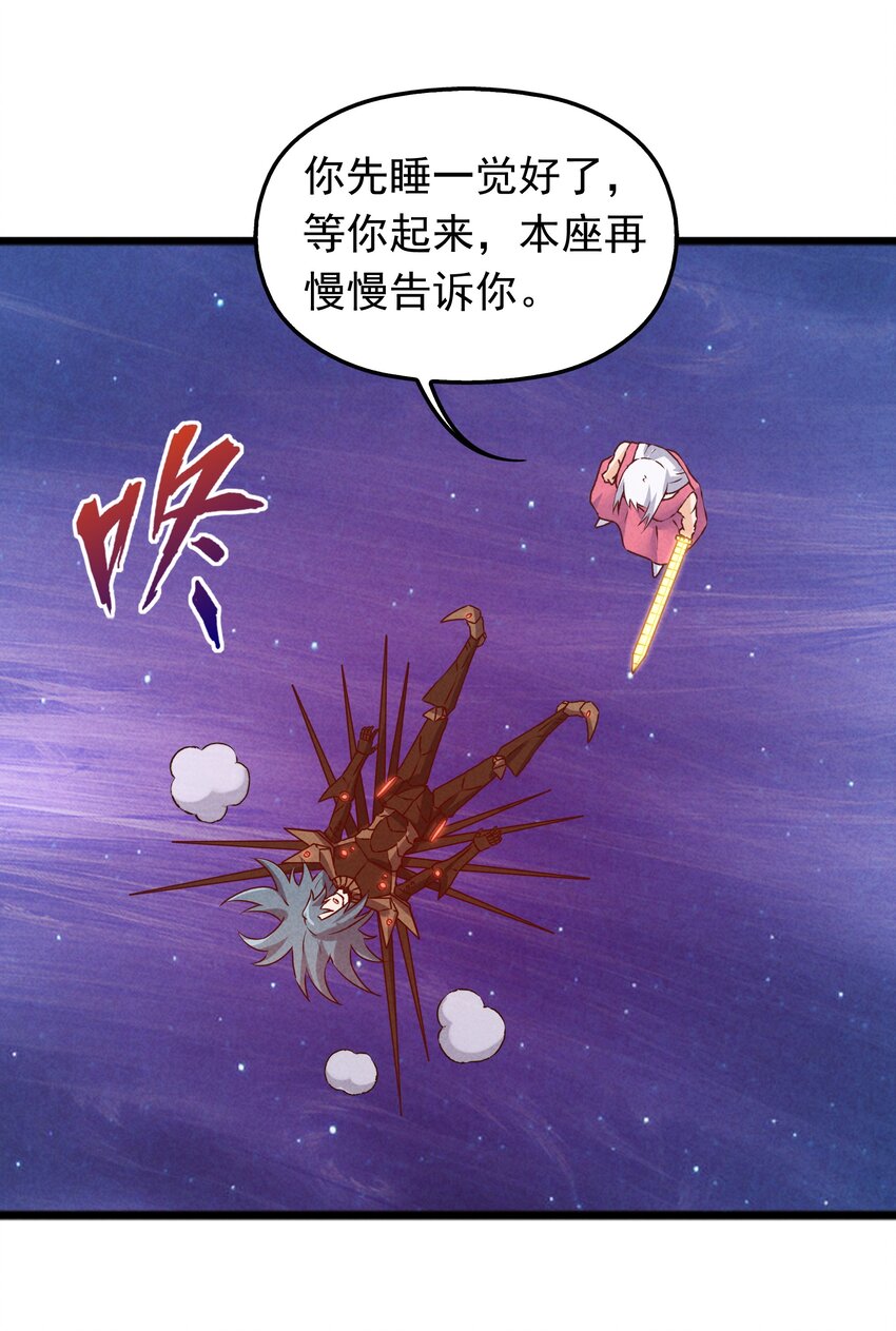 41 背负的曾经(1/2)-第43话