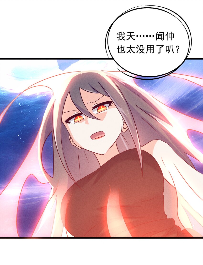 41 背负的曾经(1/2)-第43话