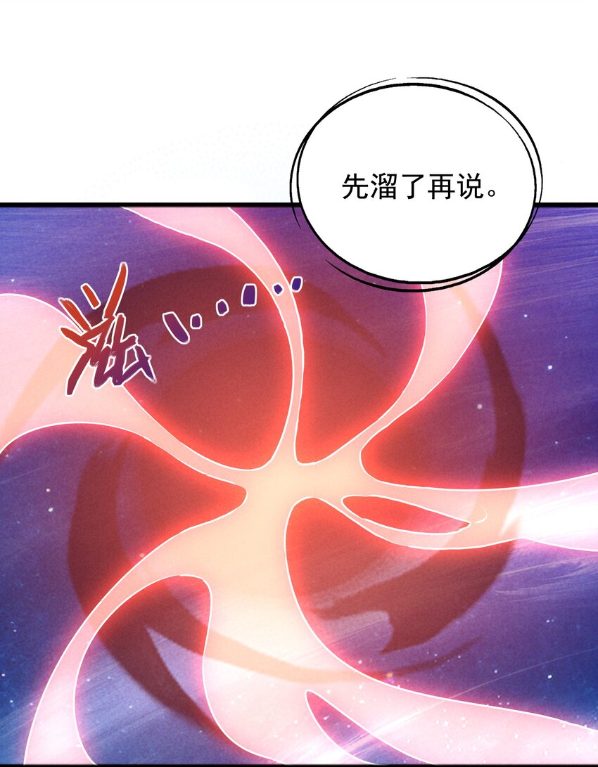 41 背负的曾经(1/2)-第43话