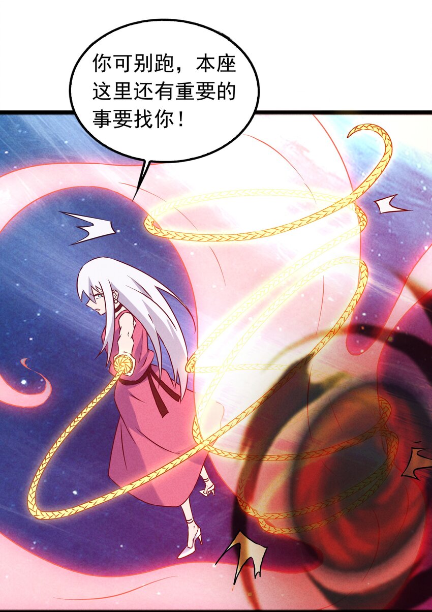 41 背负的曾经(1/2)-第43话