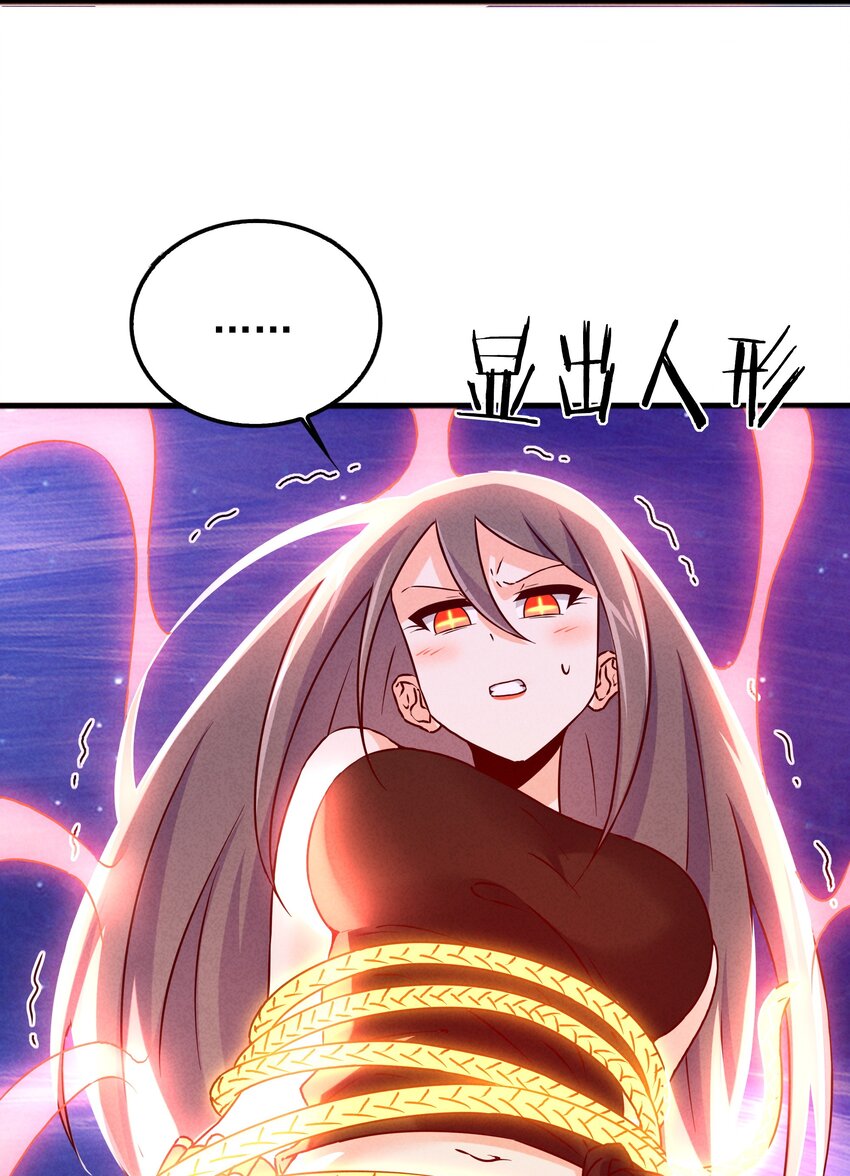 41 背负的曾经(1/2)-第43话