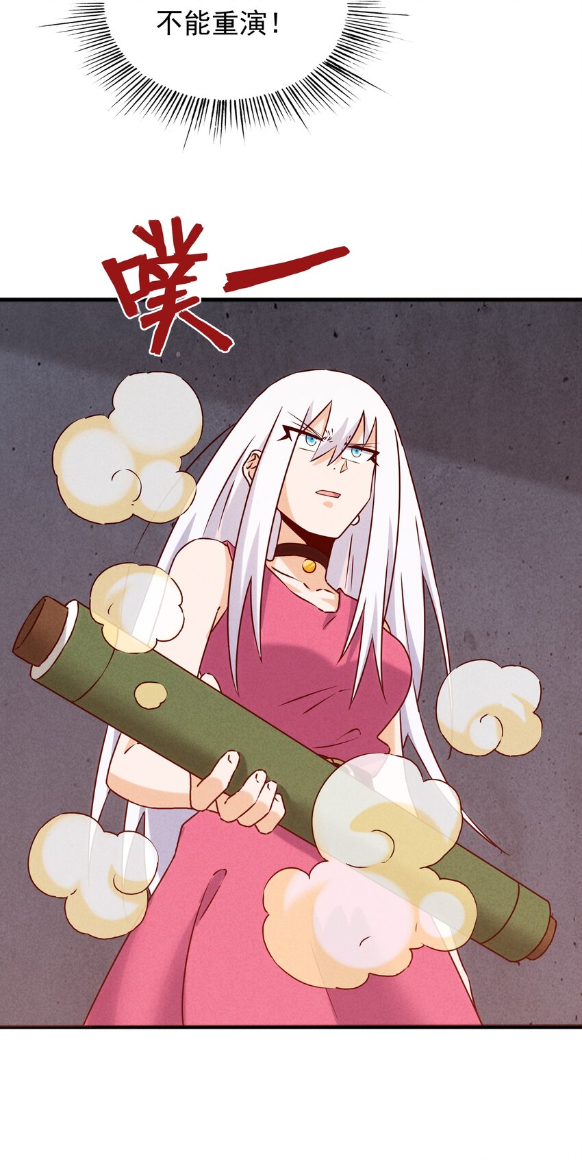 41 背负的曾经(1/2)-第43话