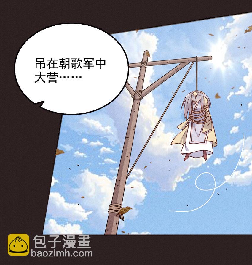 45 废材如我为之奈何(1/2)-第47话