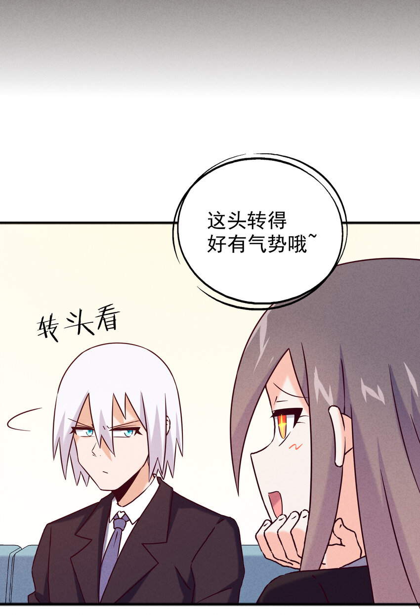 45 废材如我为之奈何(1/2)-第47话