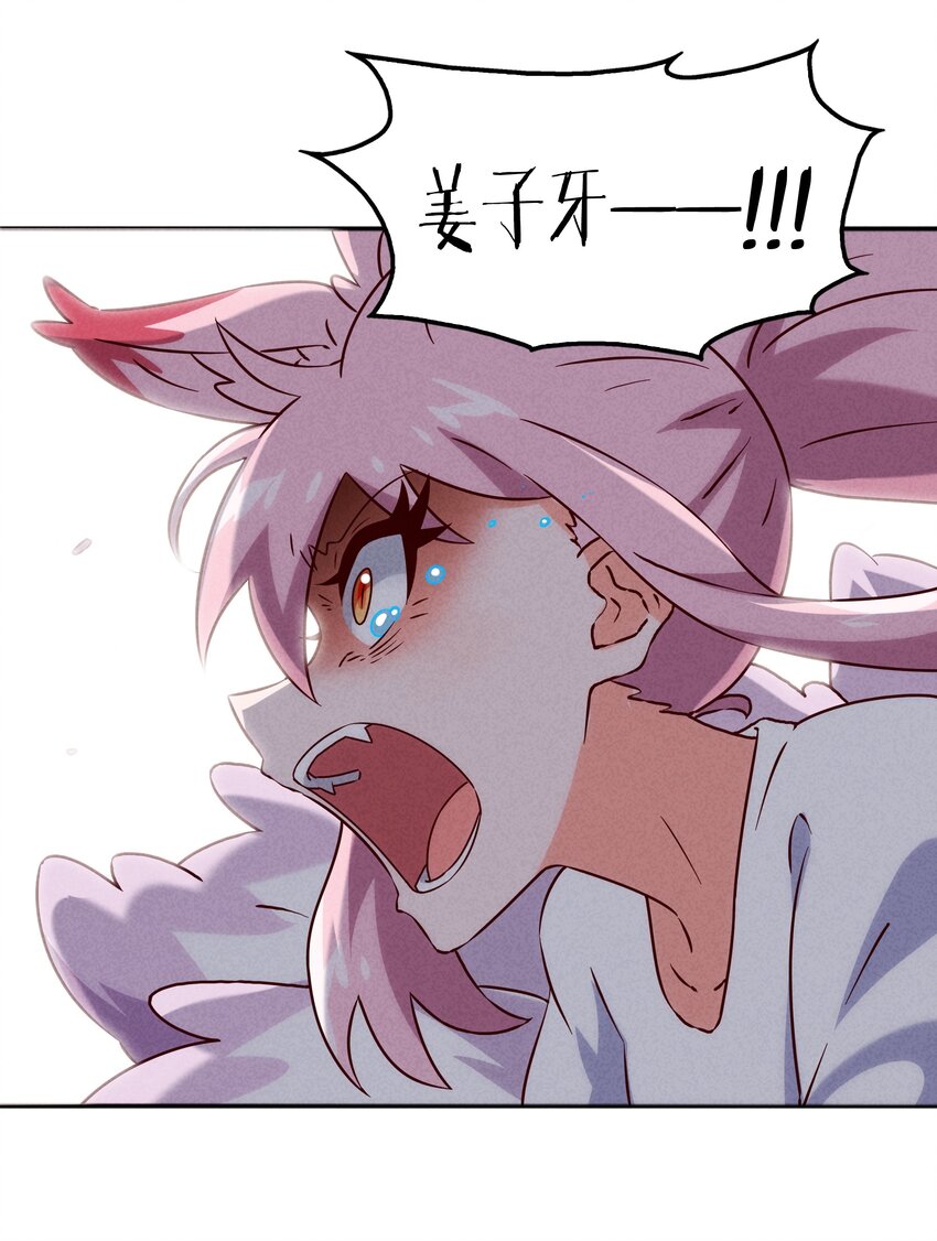 47 羞耻！邪魔外道像(1/2)-第49话