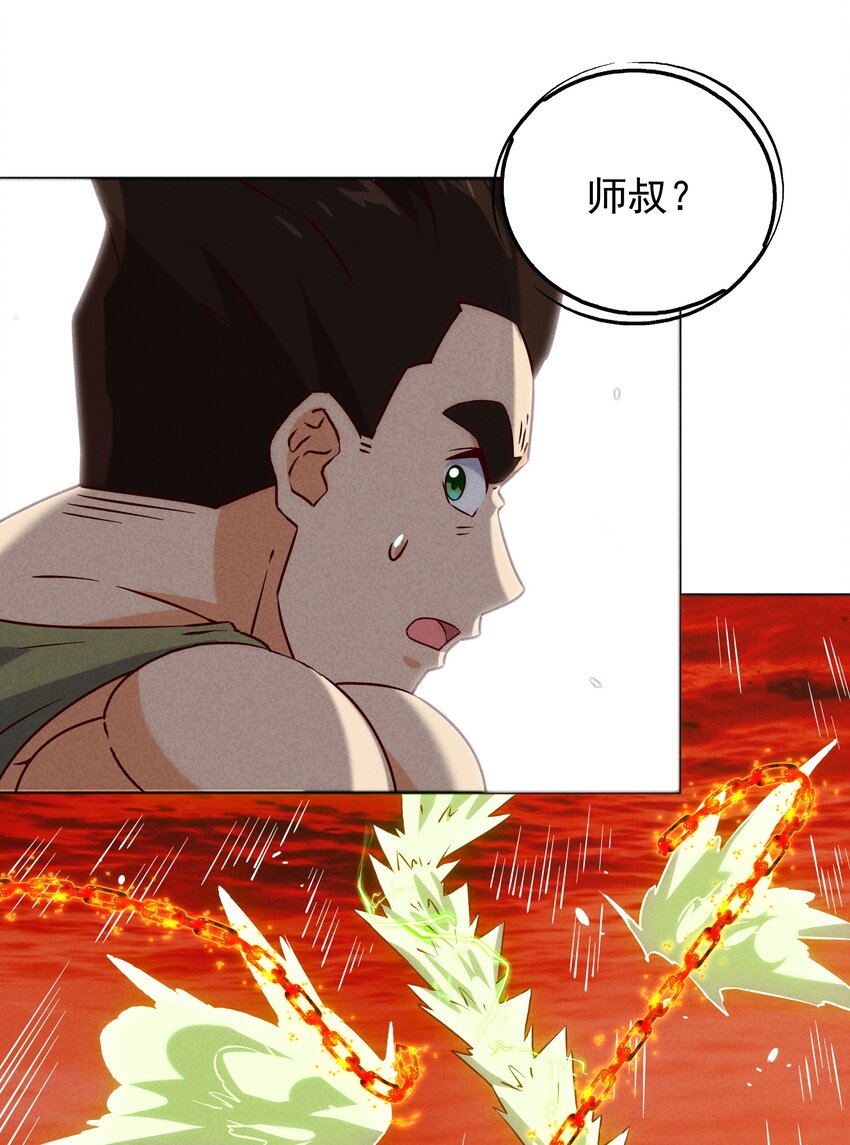 47 羞耻！邪魔外道像(1/2)-第49话