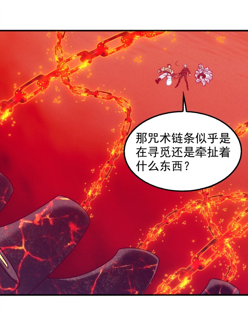 47 羞耻！邪魔外道像(1/2)-第49话