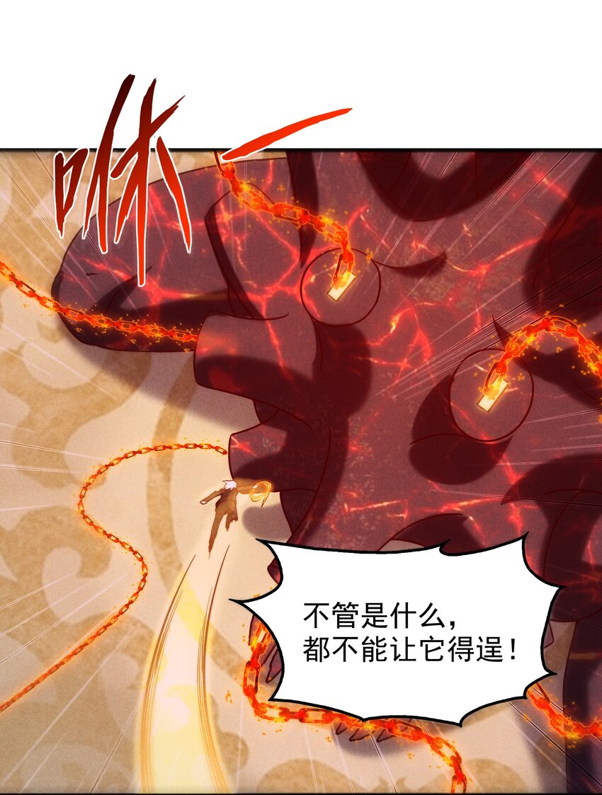 47 羞耻！邪魔外道像(1/2)-第49话