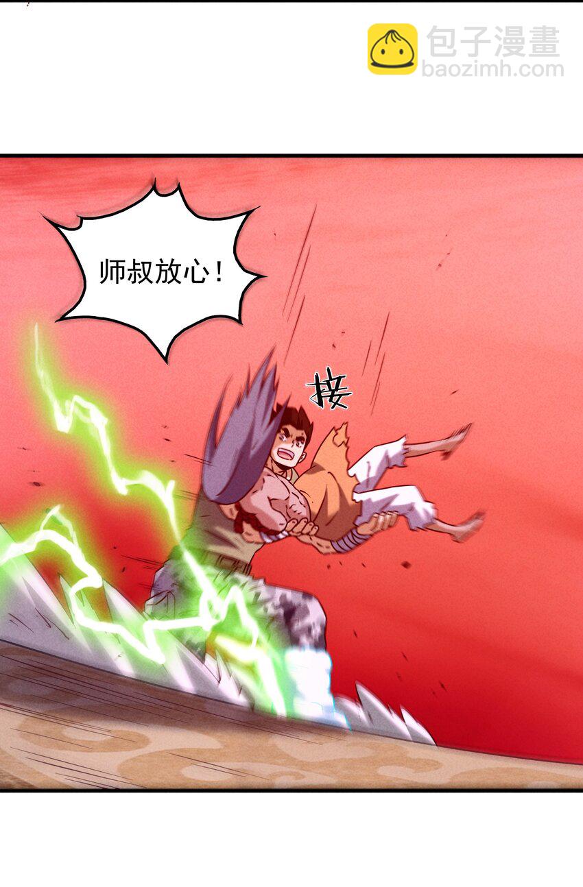 47 羞耻！邪魔外道像(1/2)-第49话