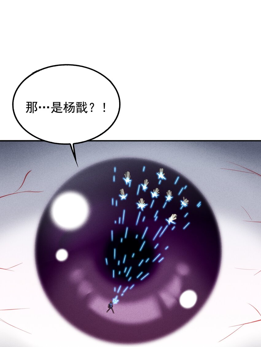 51 梦寐以求的东西-第53话