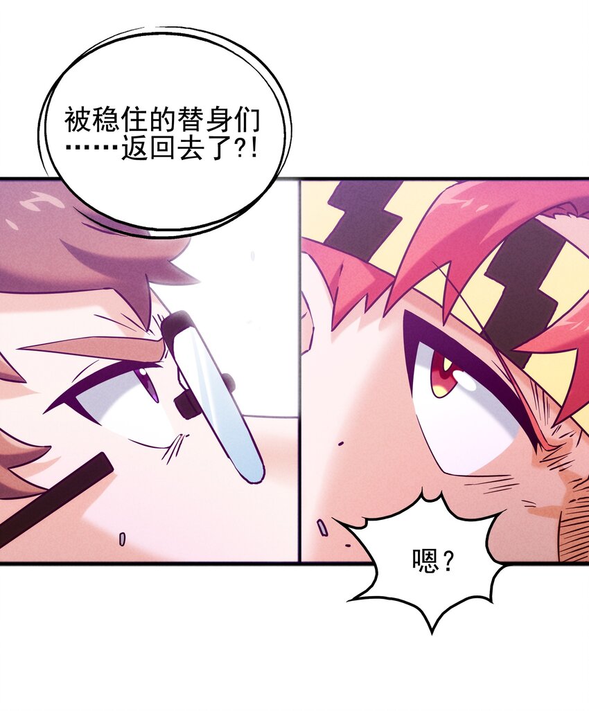 51 梦寐以求的东西-第53话