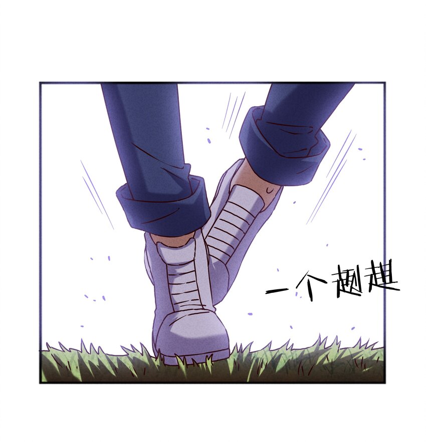 51 梦寐以求的东西-第53话