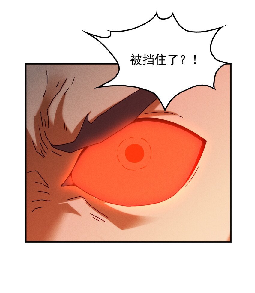 55 她要成为太阳？(1/2)-第57话