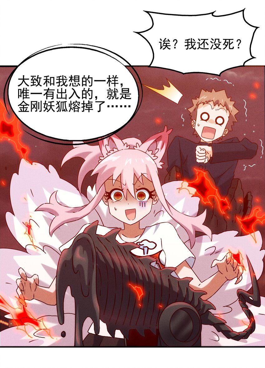 55 她要成为太阳？(1/2)-第57话