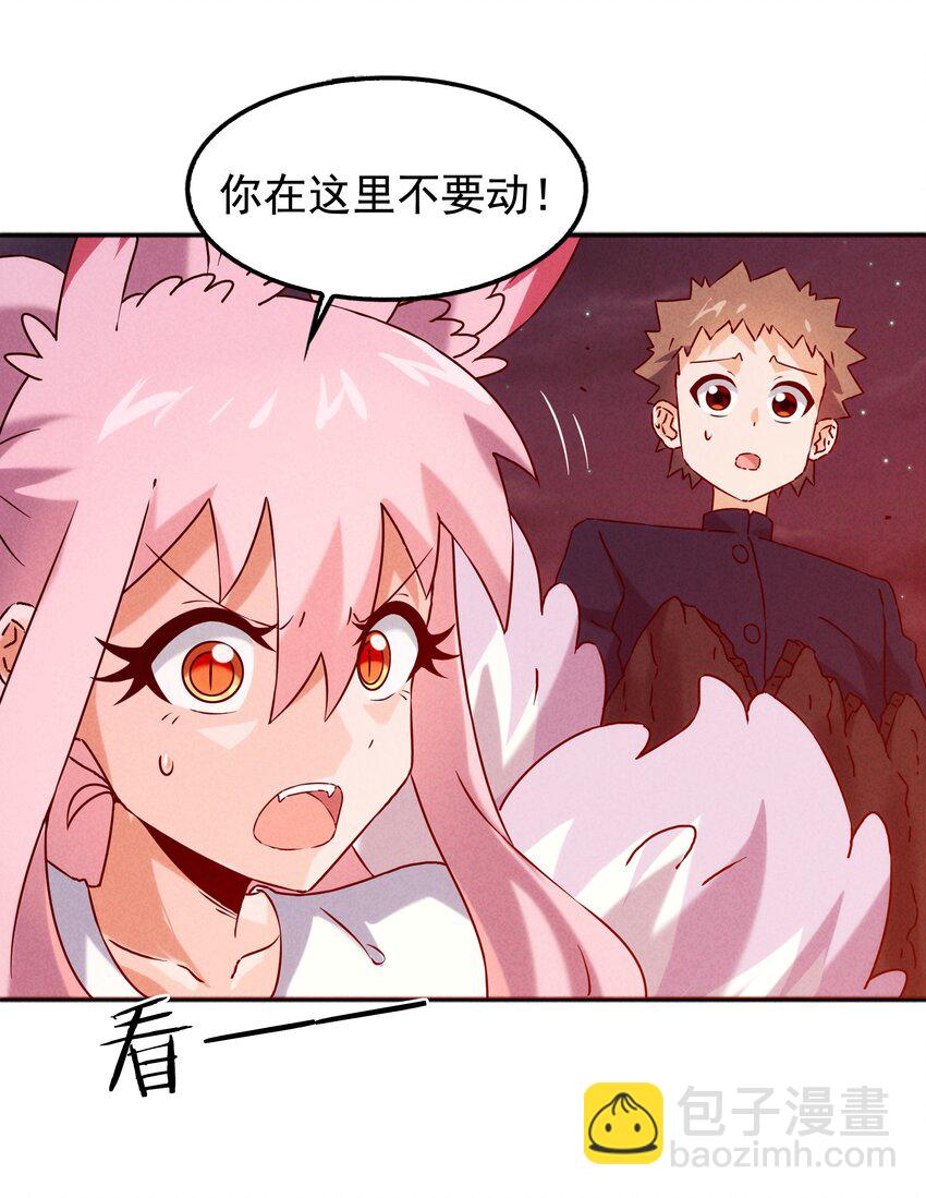 55 她要成为太阳？(1/2)-第57话
