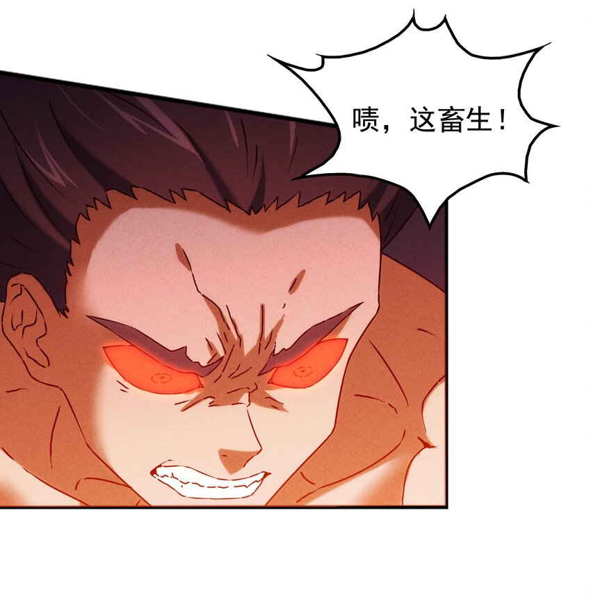 55 她要成为太阳？(1/2)-第57话