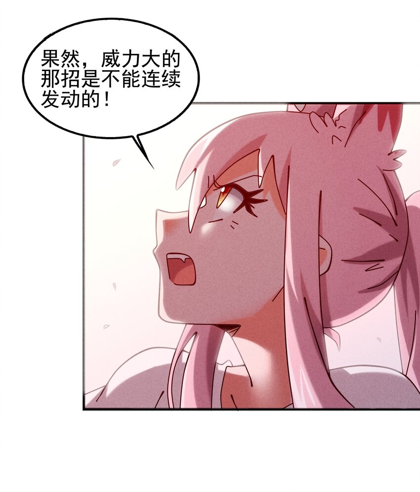55 她要成为太阳？(1/2)-第57话