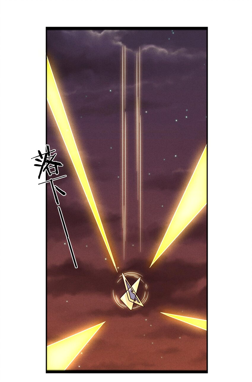 55 她要成为太阳？(1/2)-第57话