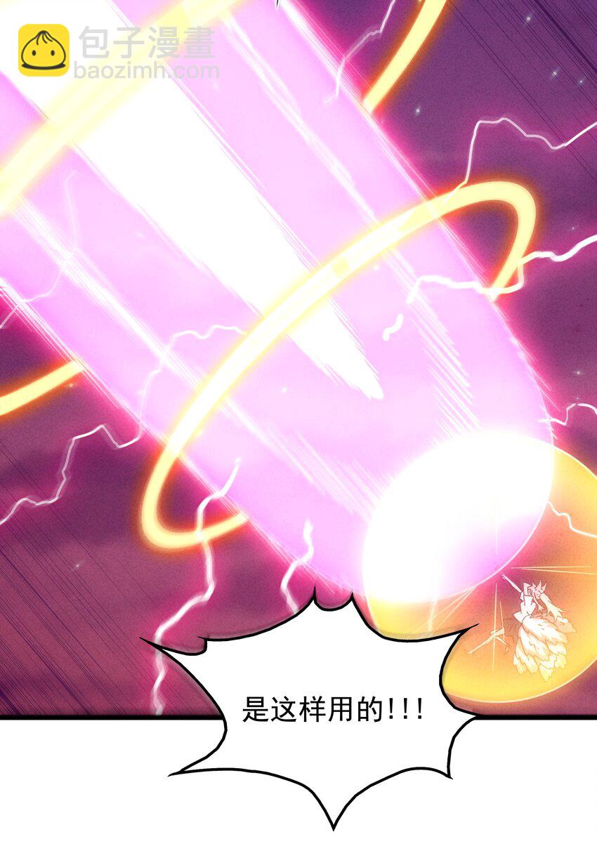 55 她要成为太阳？(1/2)-第57话