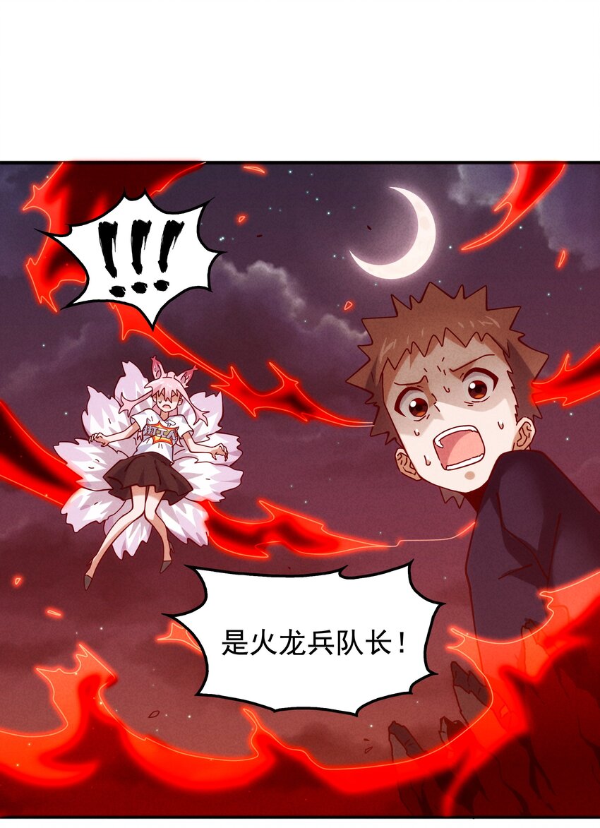 55 她要成为太阳？(1/2)-第57话