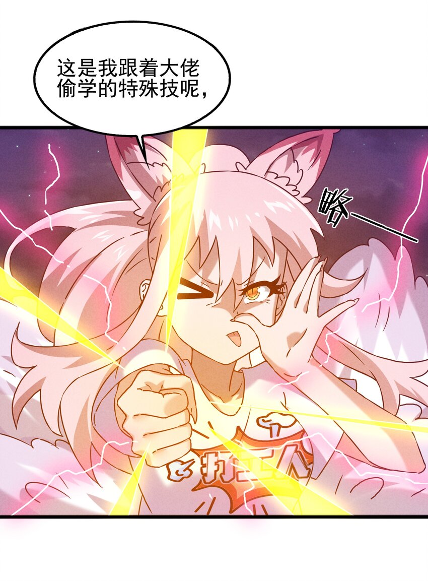 55 她要成为太阳？(1/2)-第57话