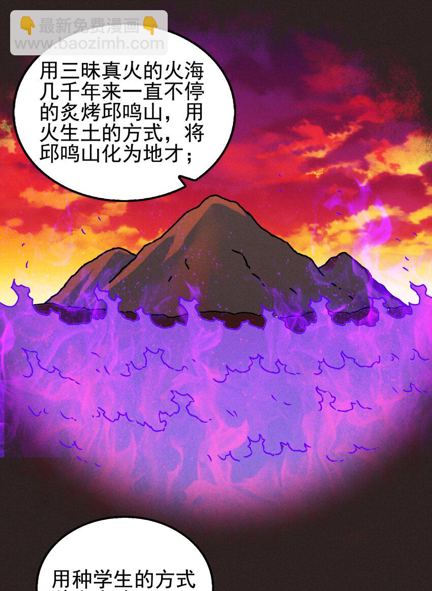 55 她要成为太阳？(1/2)-第57话