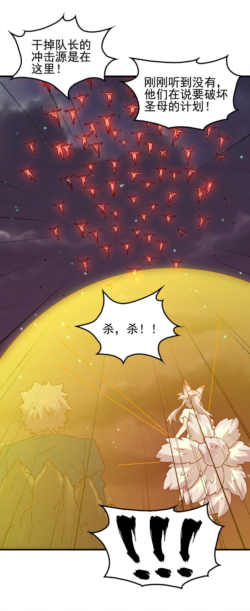 55 她要成为太阳？(1/2)-第57话