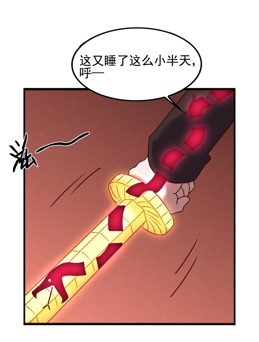 55 她要成为太阳？(1/2)-第57话