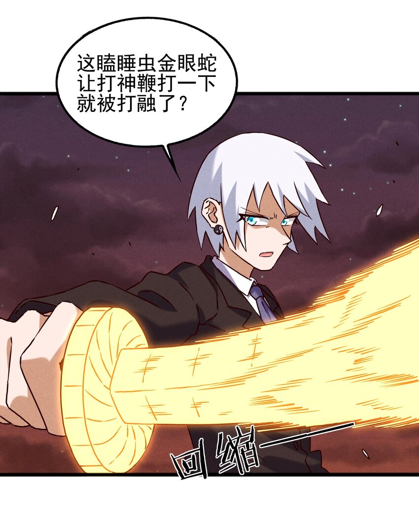 55 她要成为太阳？(1/2)-第57话