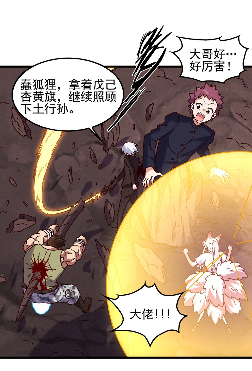 55 她要成为太阳？(1/2)-第57话