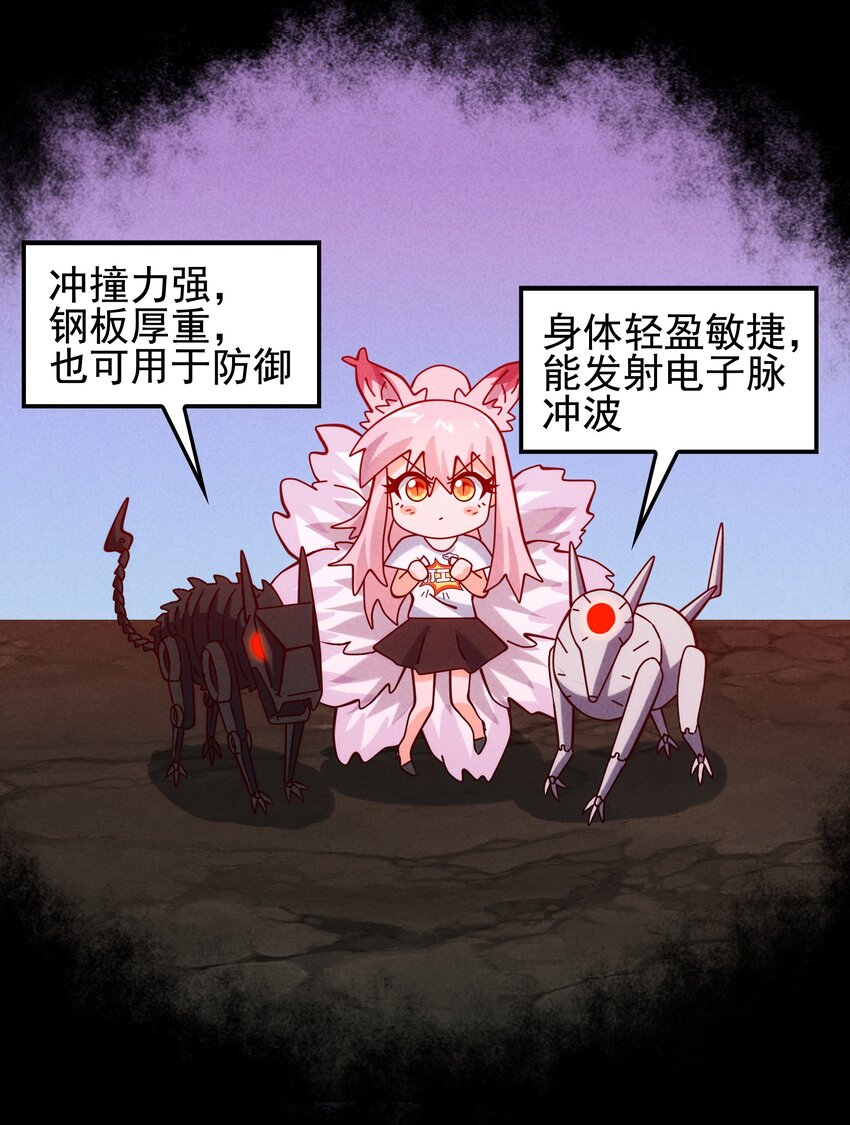 55 她要成为太阳？(1/2)-第57话