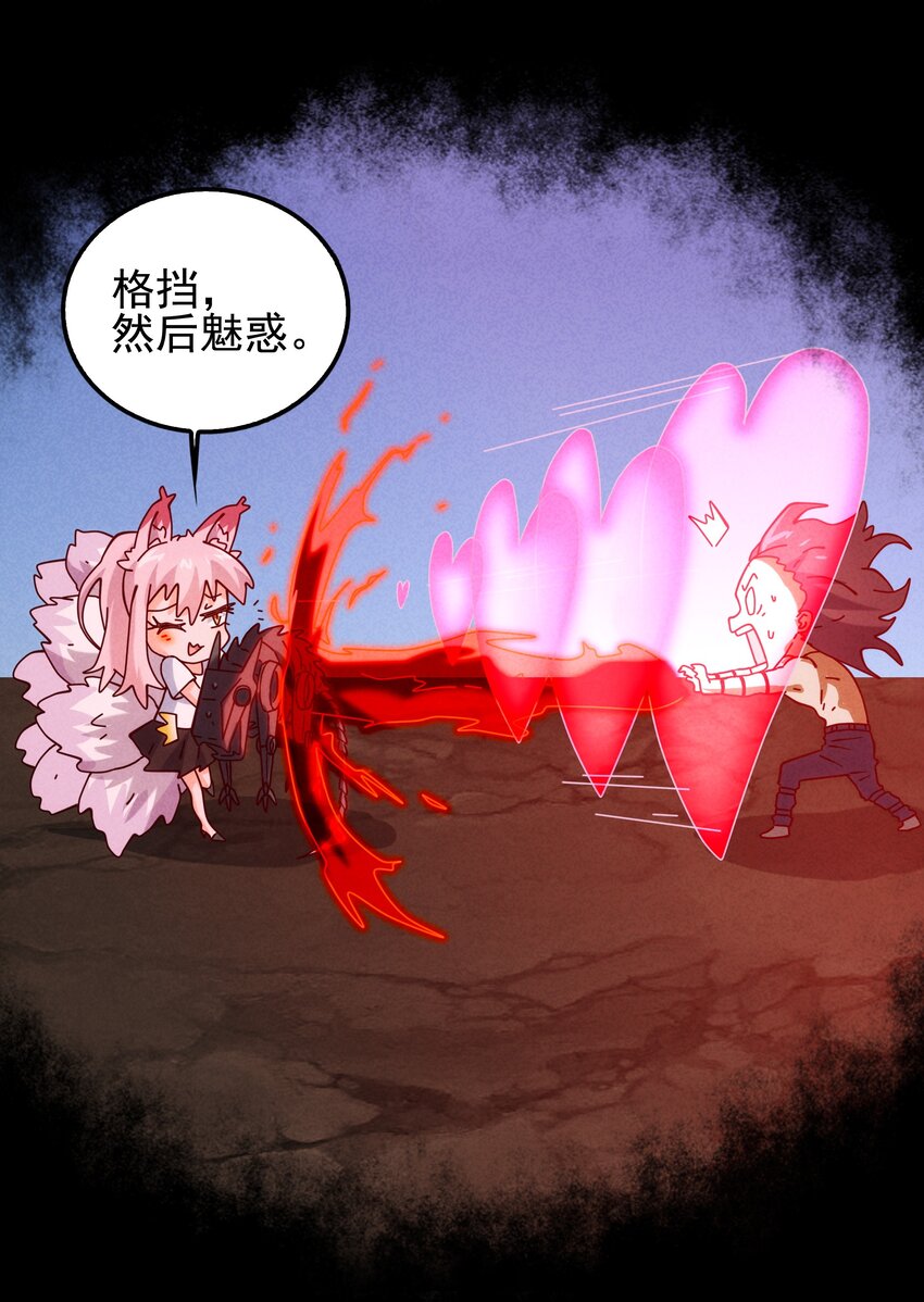 55 她要成为太阳？(1/2)-第57话