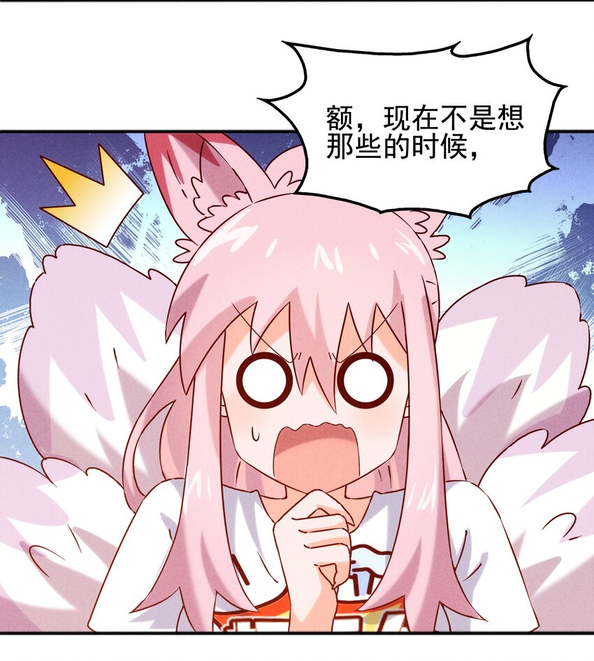 55 她要成为太阳？(1/2)-第57话