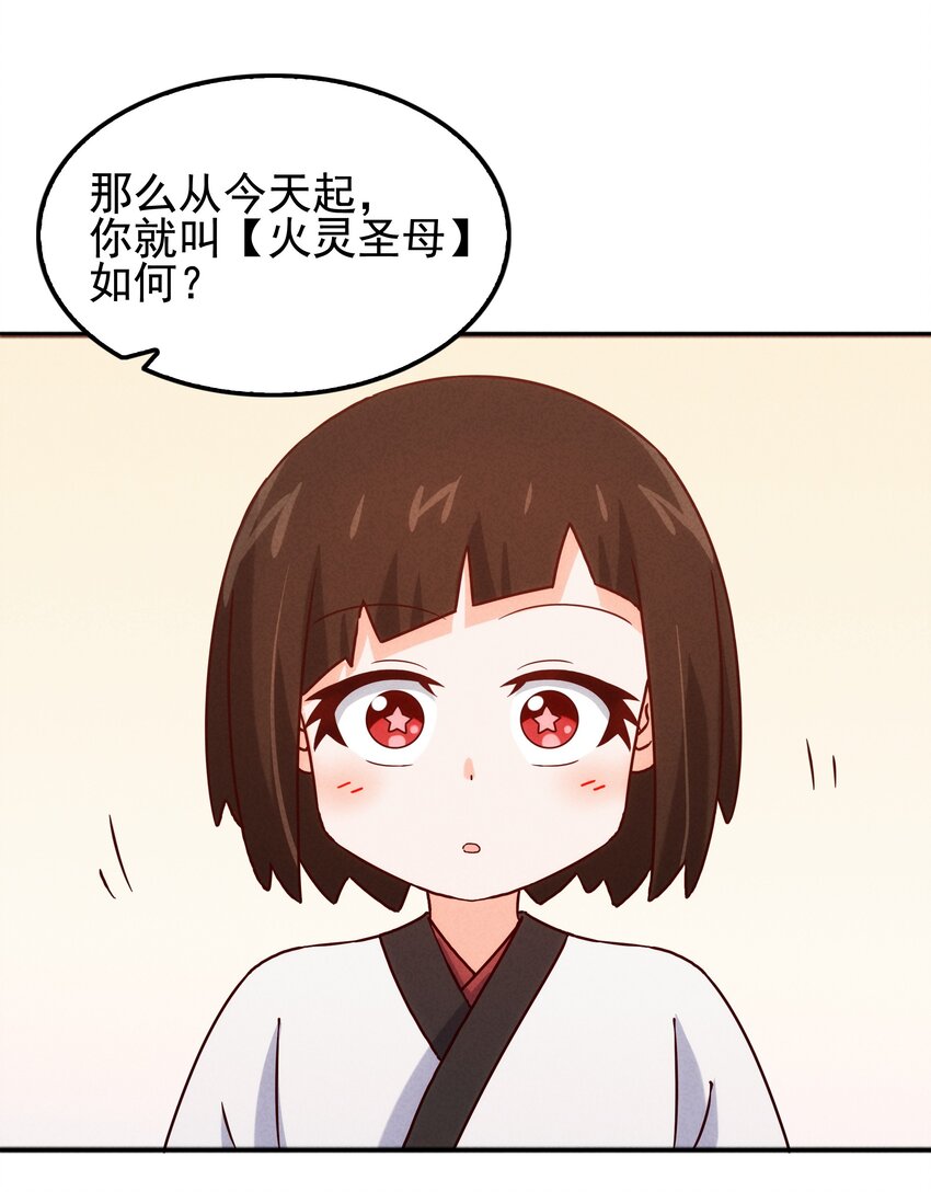 57 你才不是被选中的人-第59话