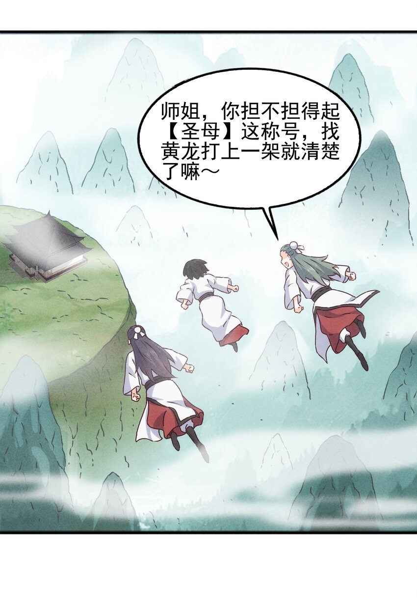 57 你才不是被选中的人-第59话