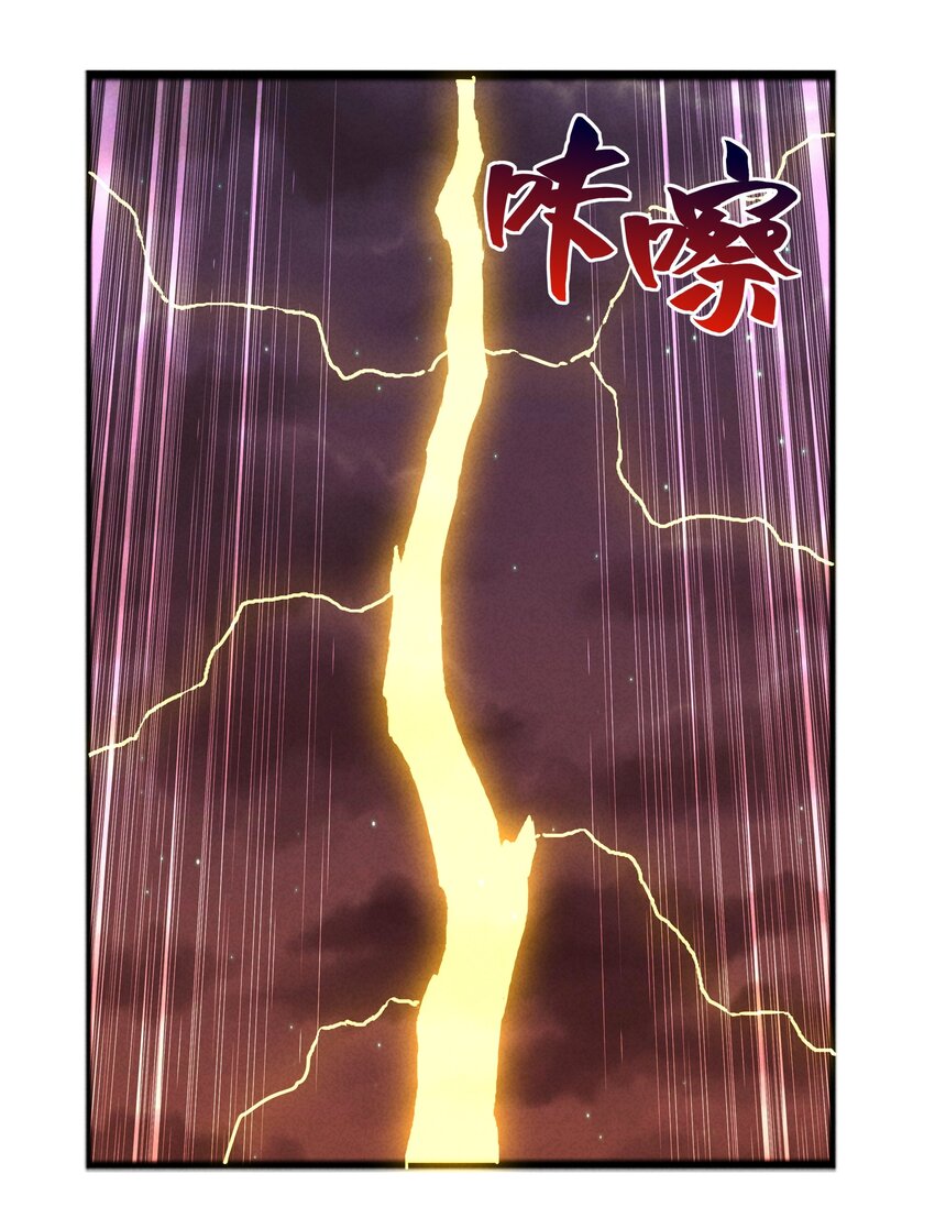 57 你才不是被选中的人-第59话