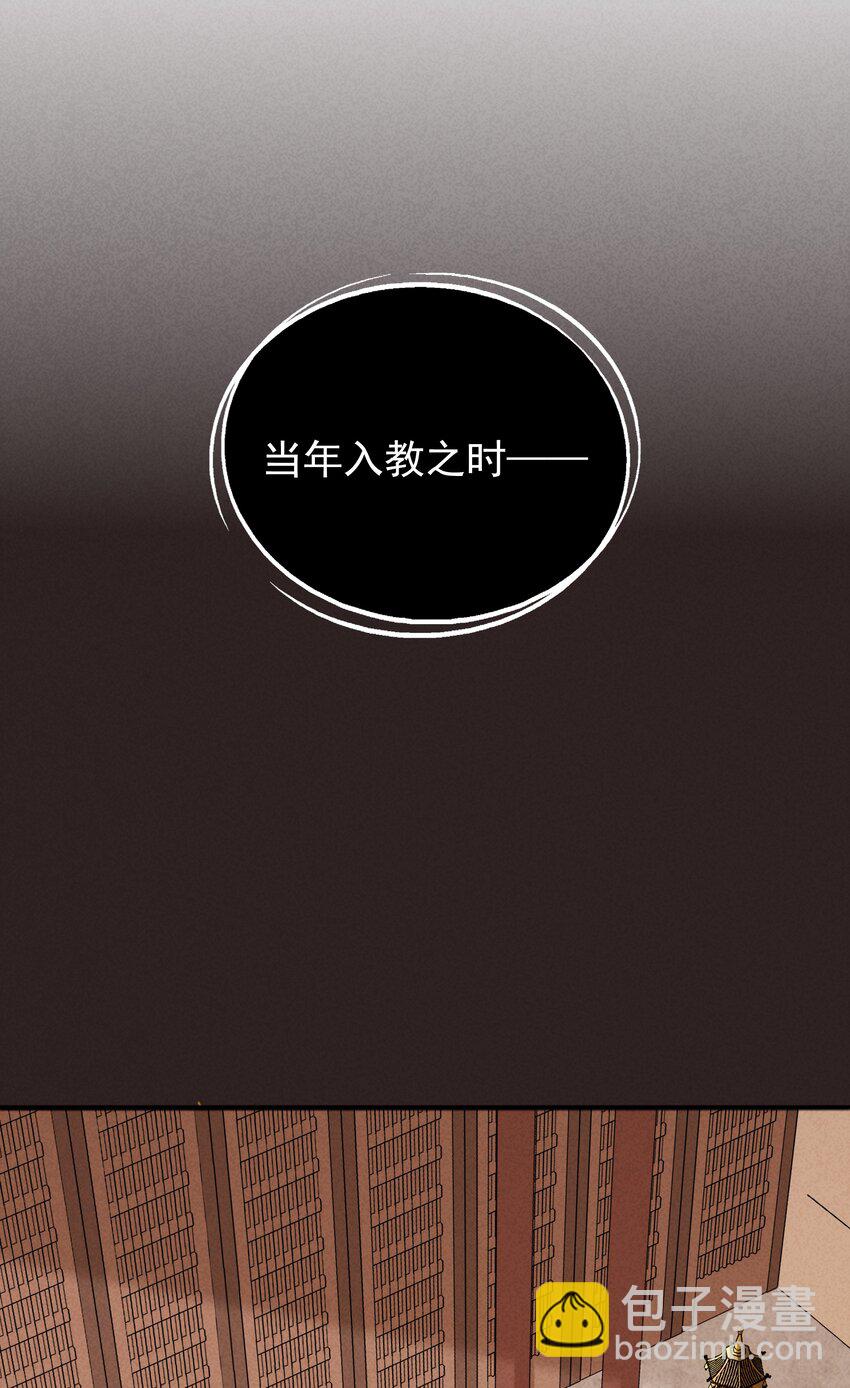 57 你才不是被选中的人-第59话
