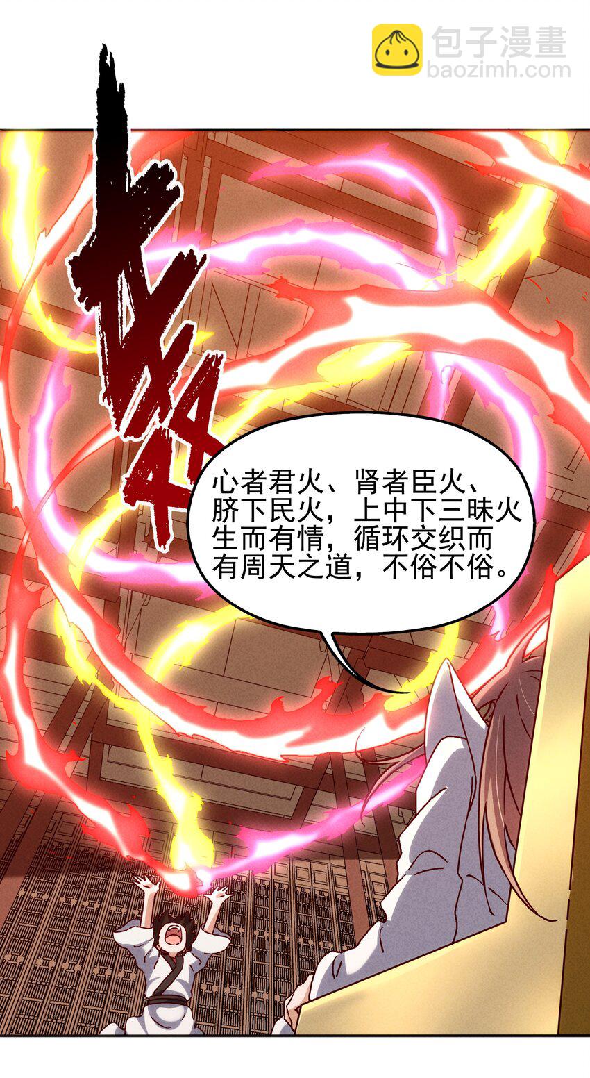 57 你才不是被选中的人-第59话