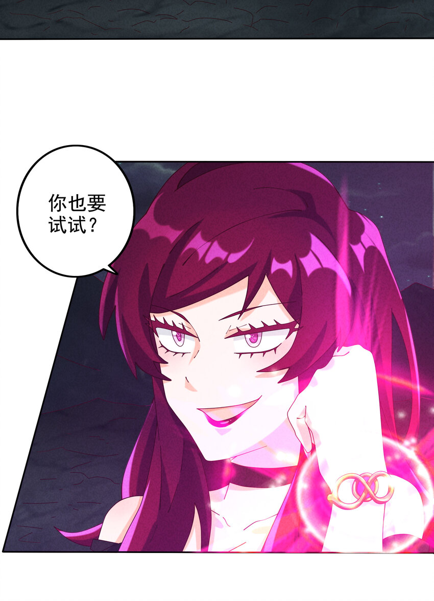 06 神威大展(1/2)-第7话
