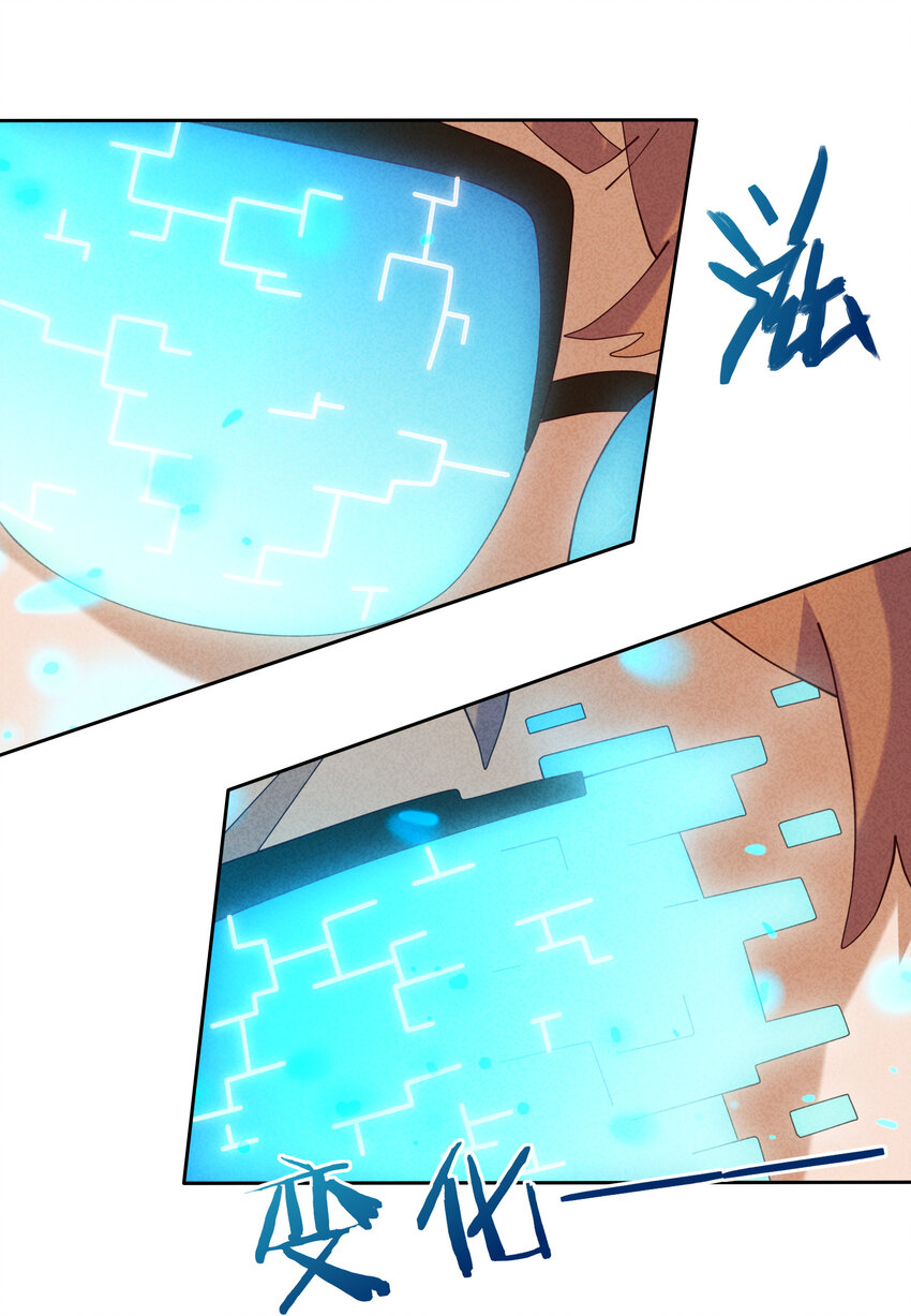 06 神威大展(1/2)-第7话