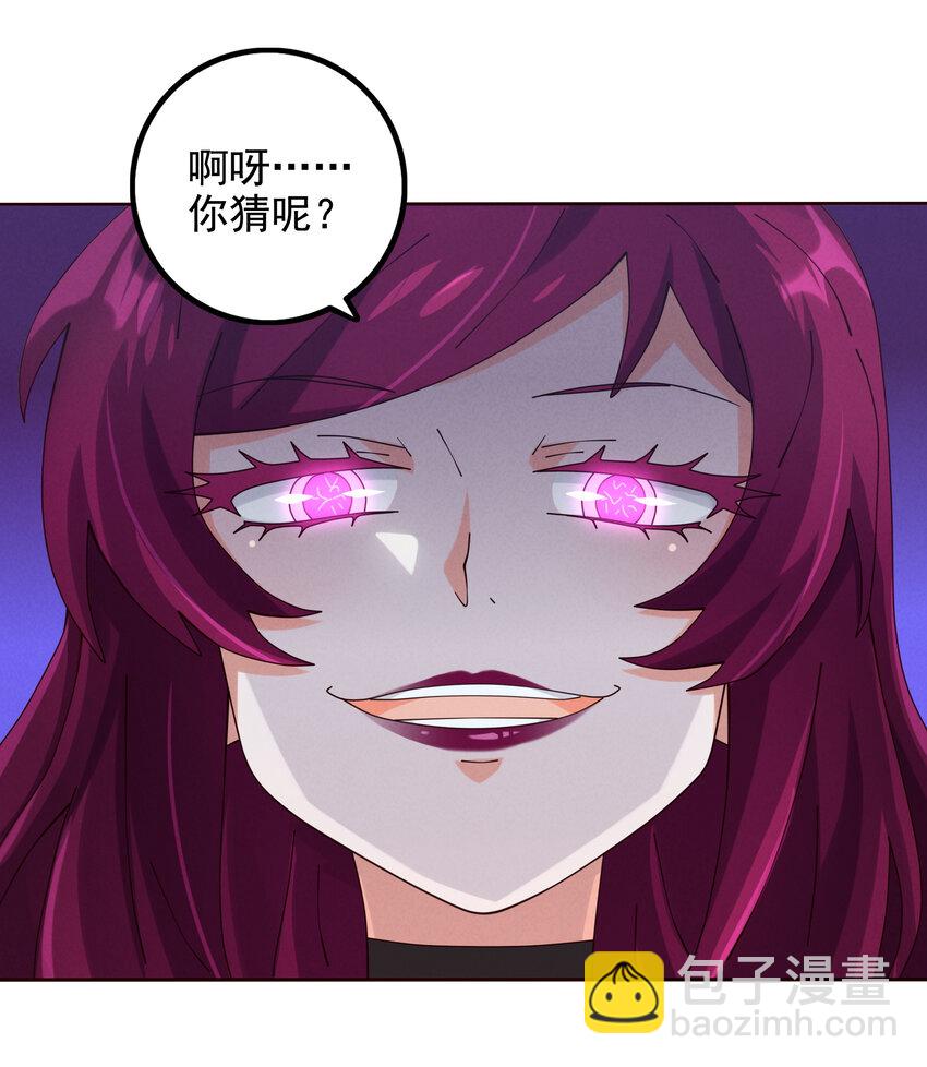 06 神威大展(1/2)-第7话